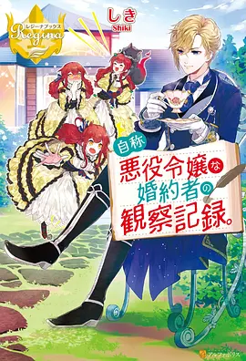 像素次元 动漫2026